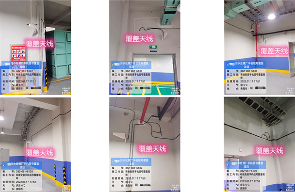  盐田污水处理净水厂地下箱体覆盖案例